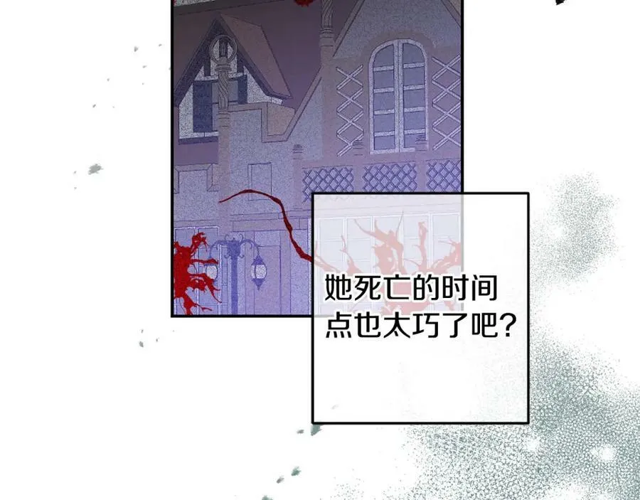 第108话 出卖73
