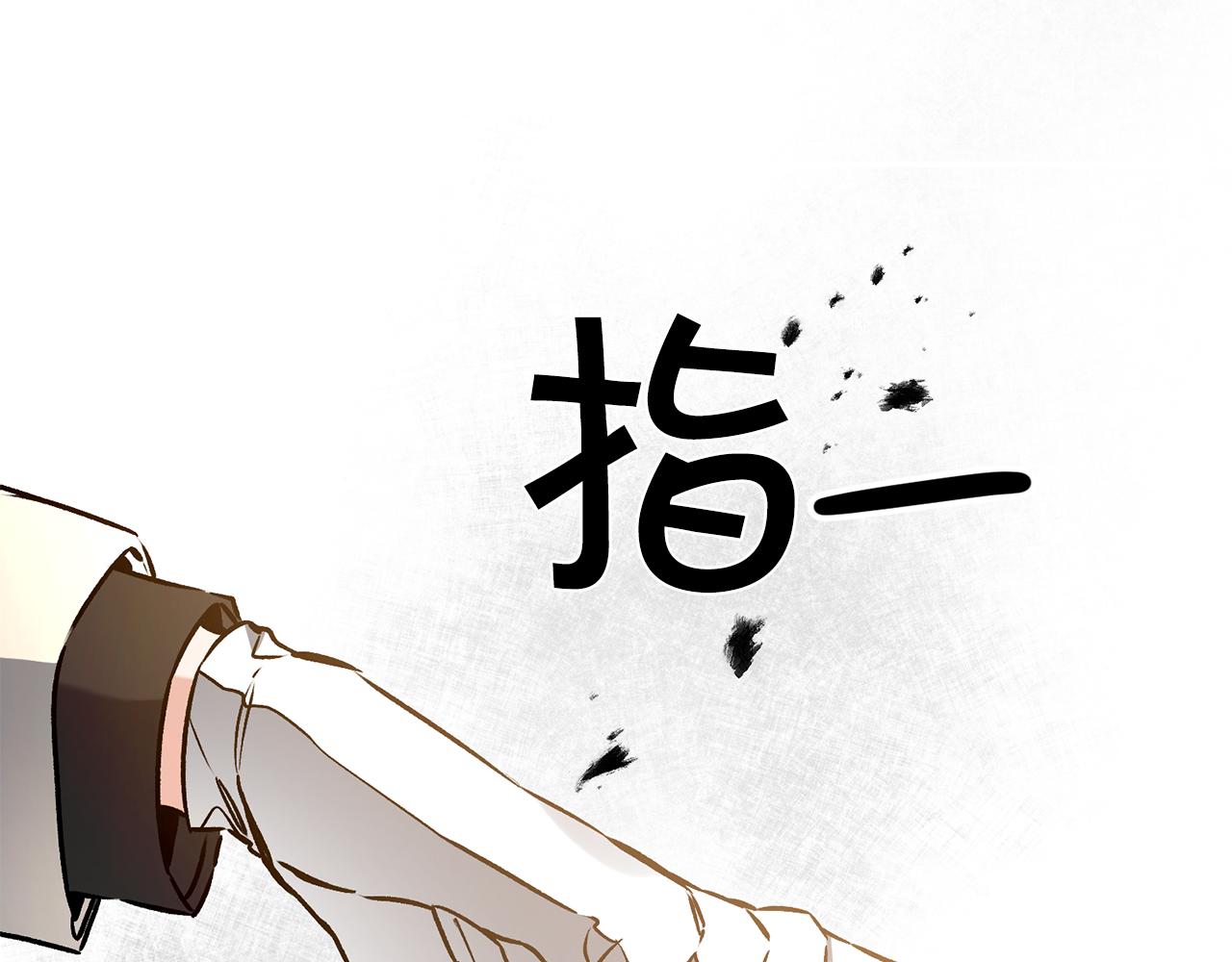 第79话 月下谈心52