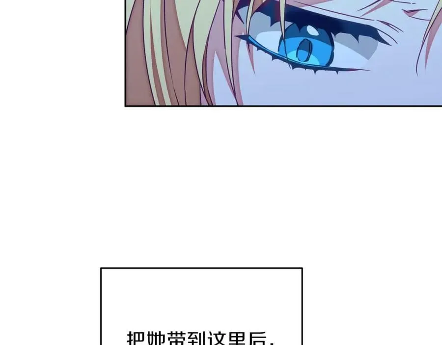 第125话 男大十八变69