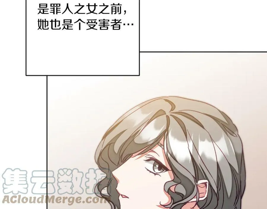 第133话 讨伐叛军112