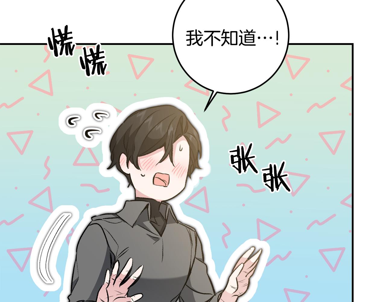 第92话 太会了95