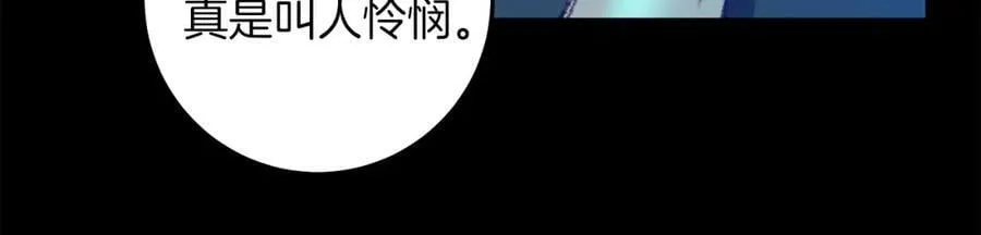 第114话 伯爵的真面目115