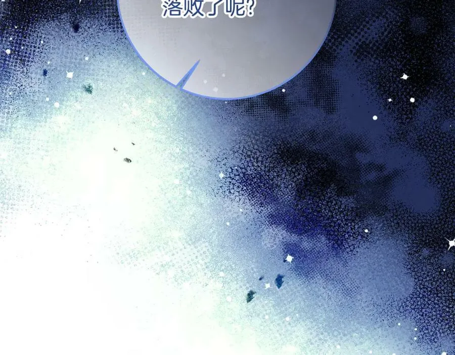 第141话 又被控制？19