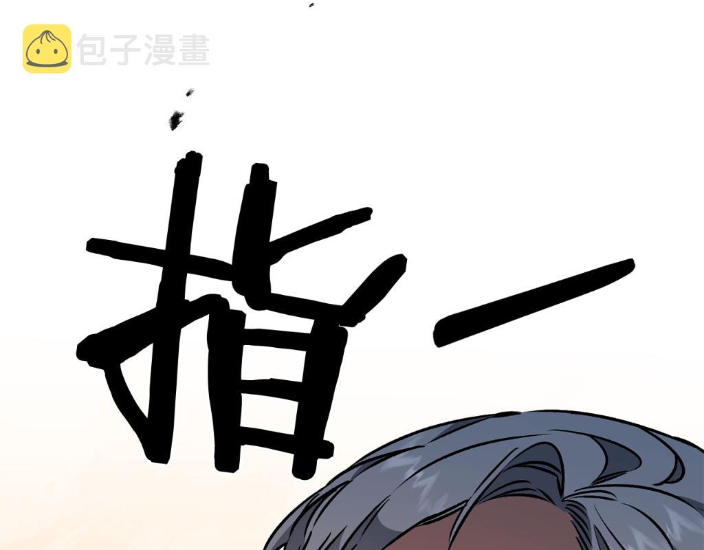 第89话 暗斗142