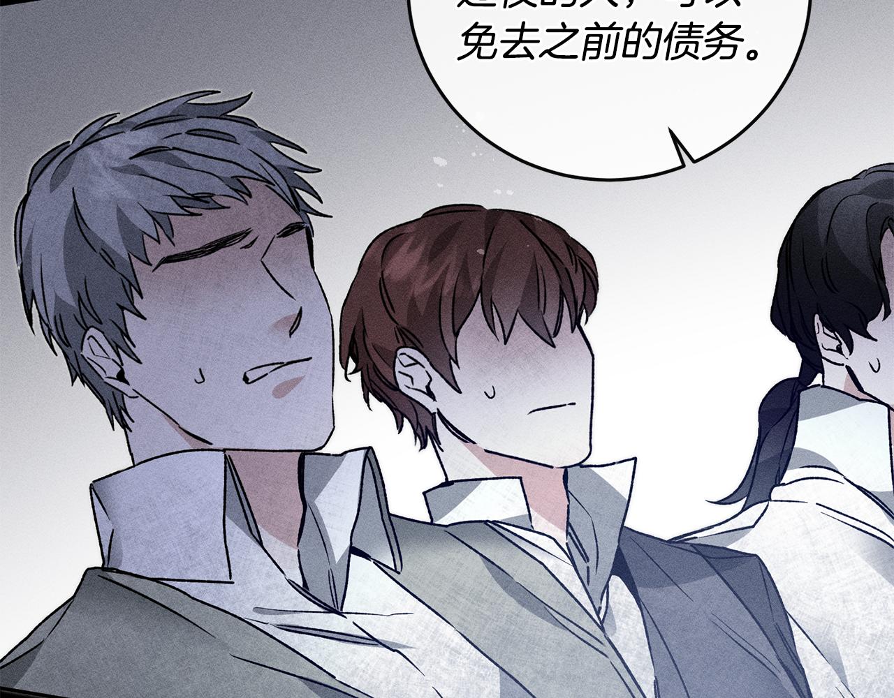 第36话 逢场作戏107