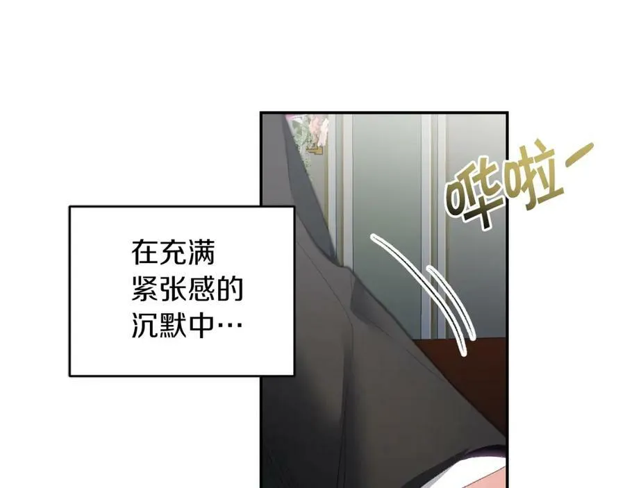 第114话 伯爵的真面目14