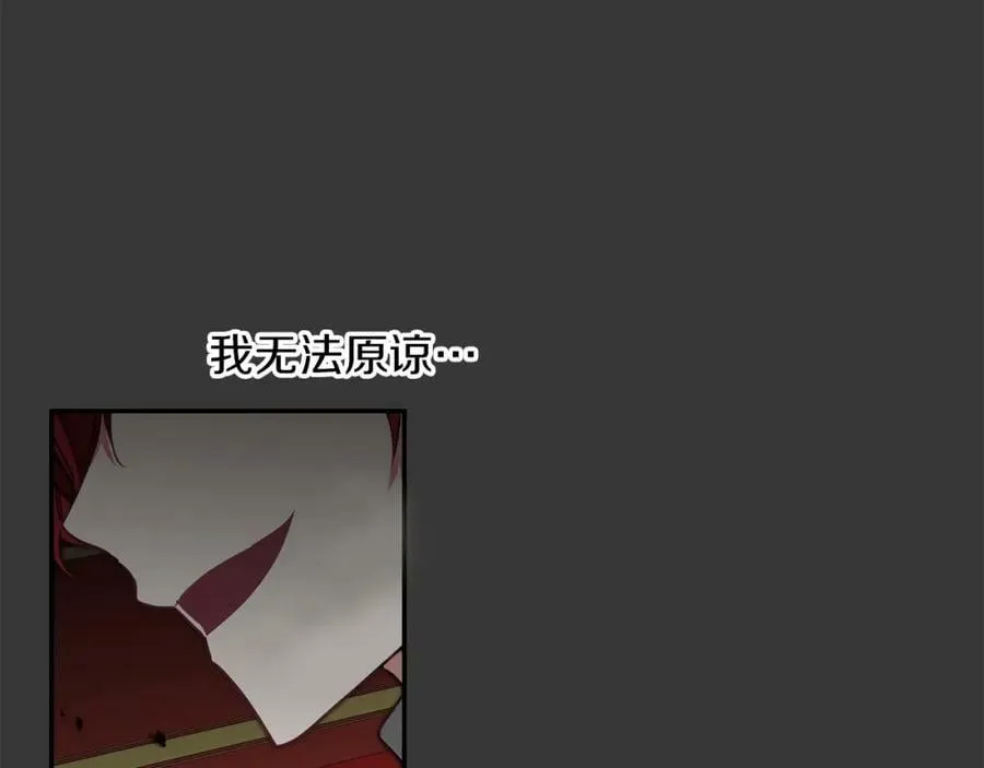 第128话 敌人找上门118