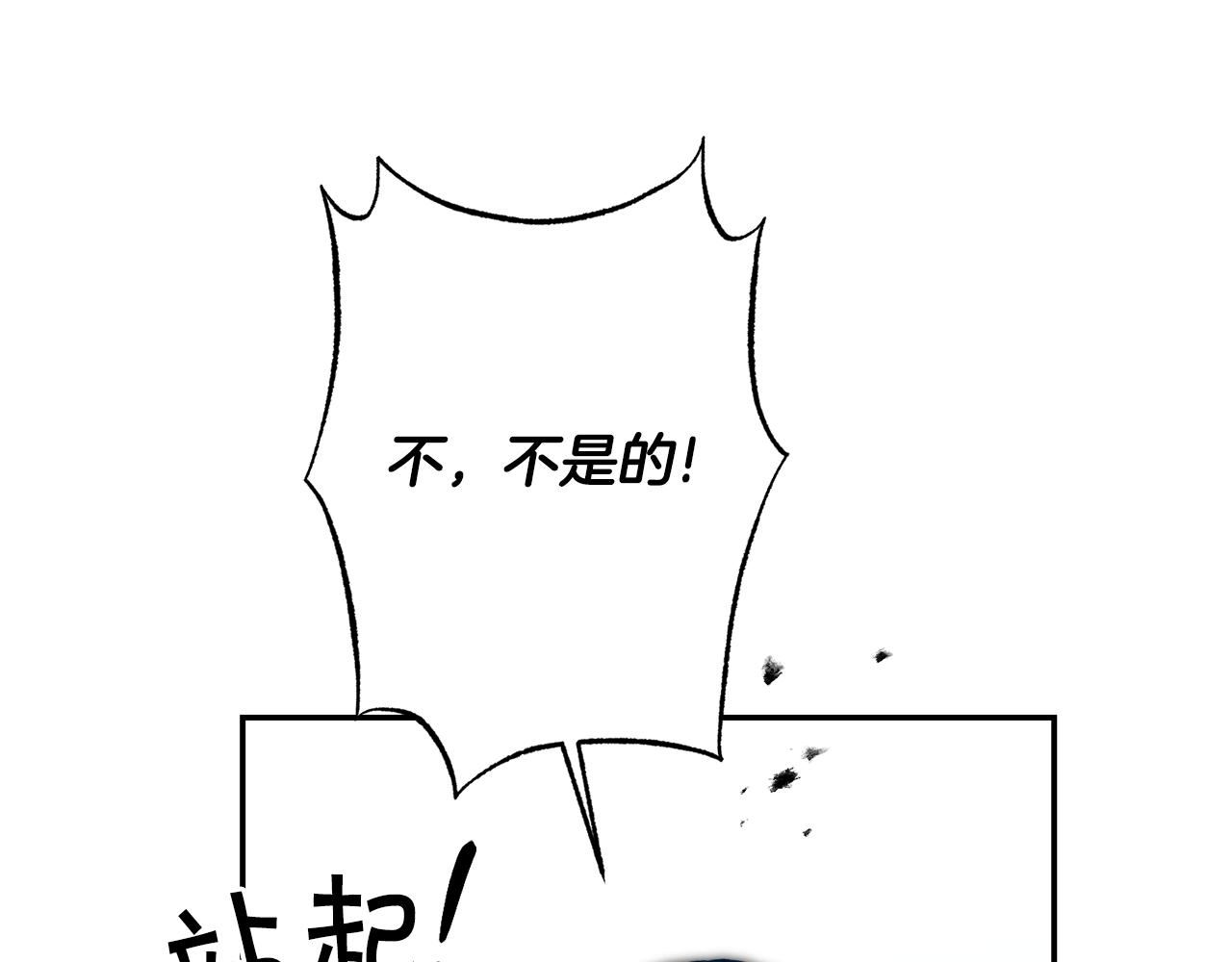 第87话 真相58