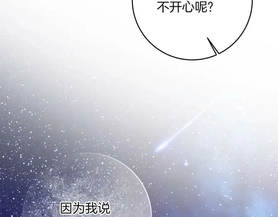 第122话 您也会魔法187