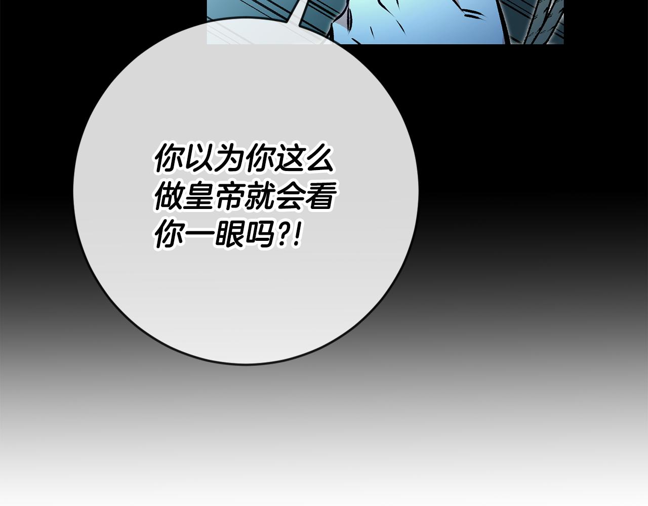 第82话 查清真相79