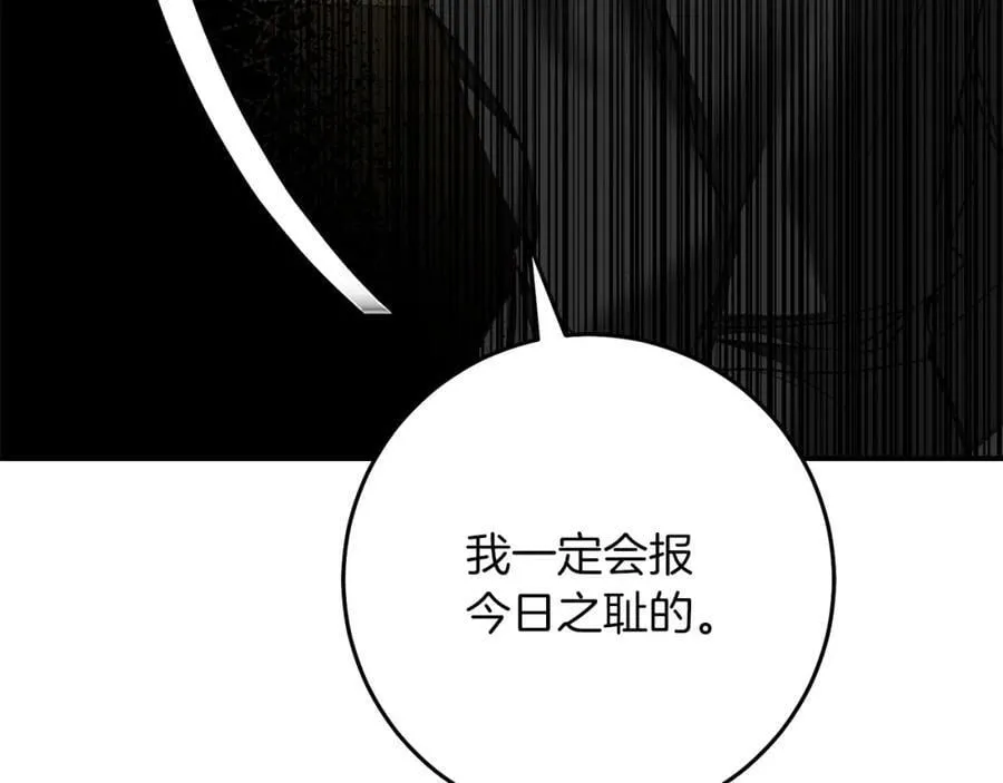 第129话 我会变强大133