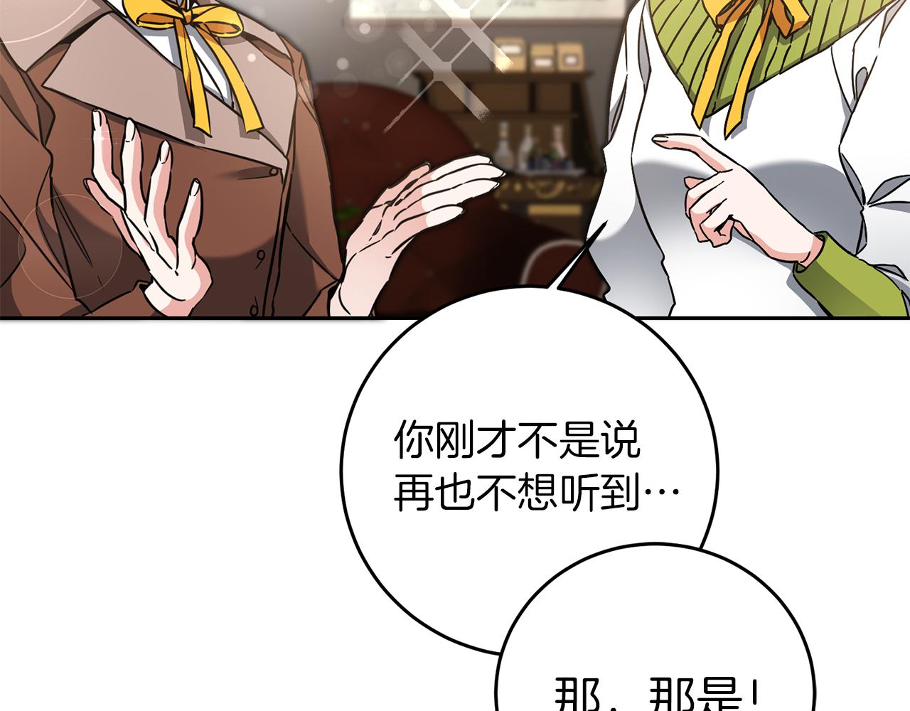第55话 海盗出没141