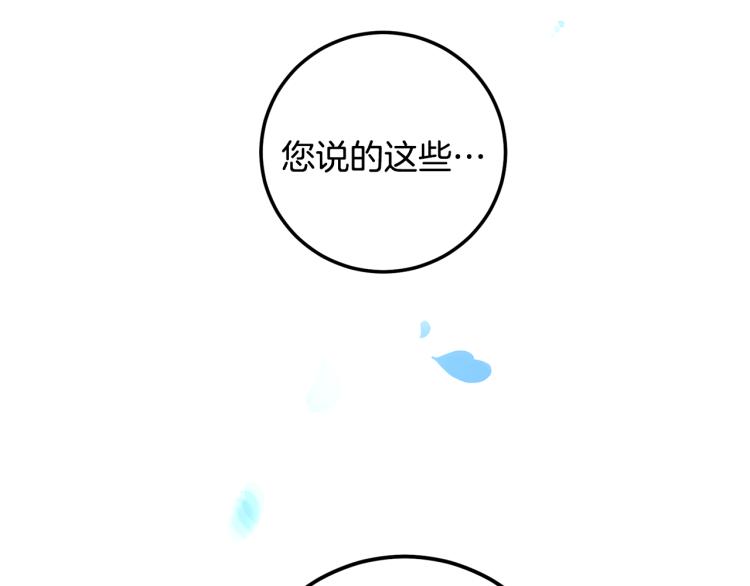 第33话 月夜散步119