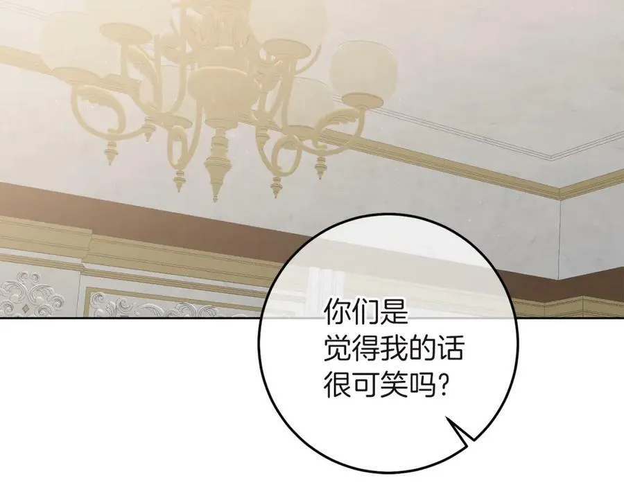 第109话 妄想103