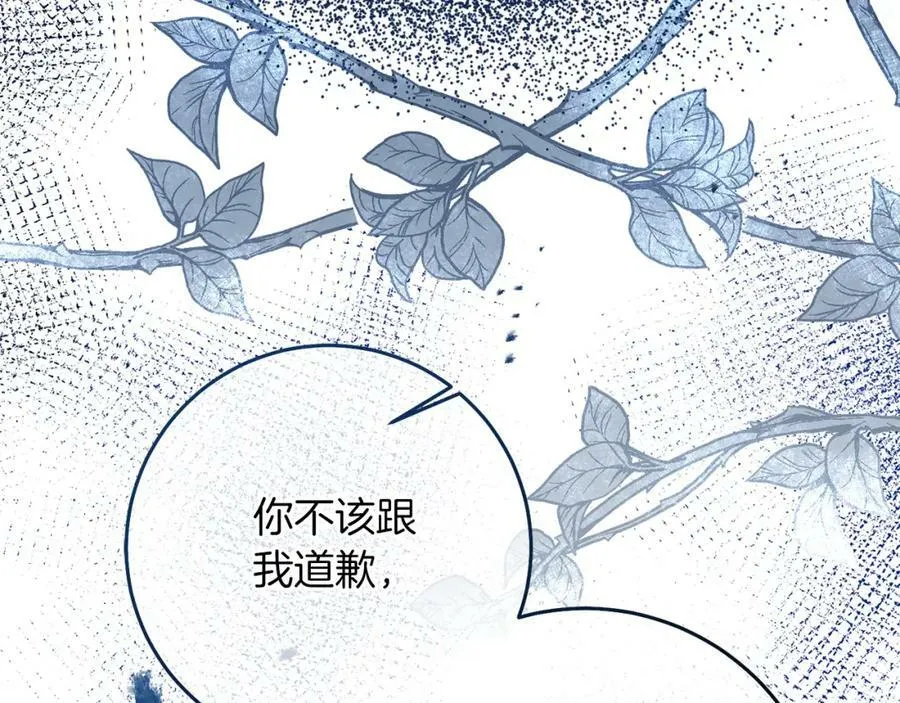 第121话 揭秘敌国阴谋185