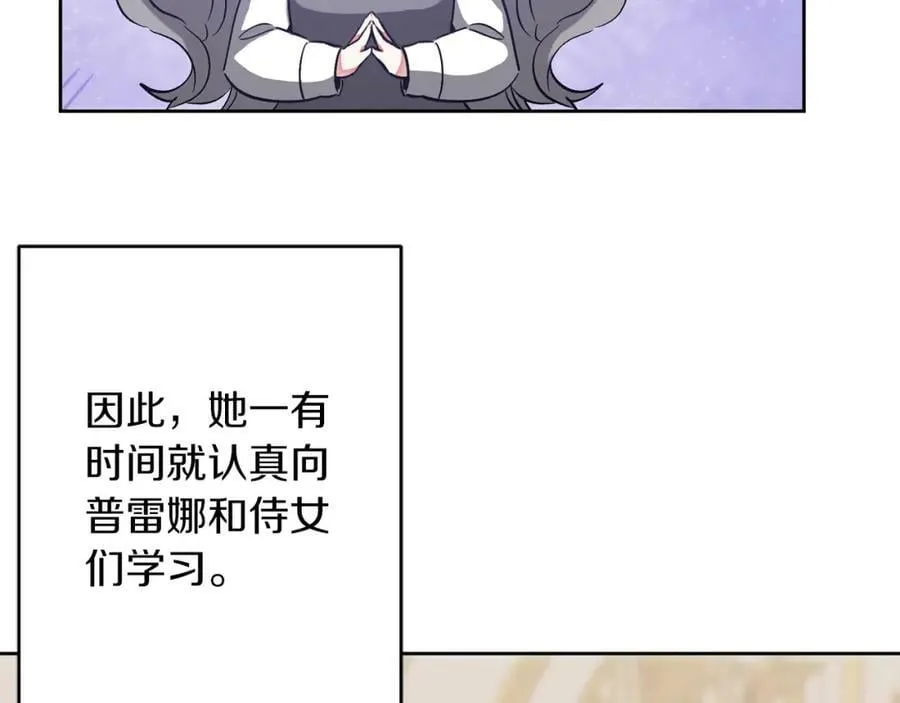 第146话 反贼的执念2