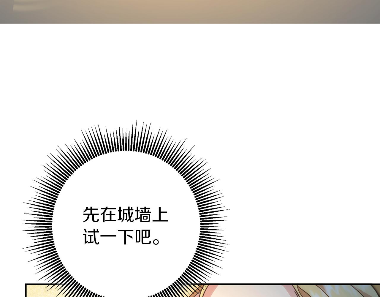 第62话 执迷不悟96