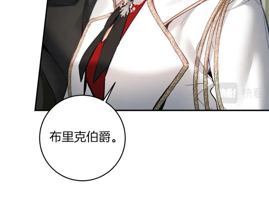 第114话 伯爵的真面目22