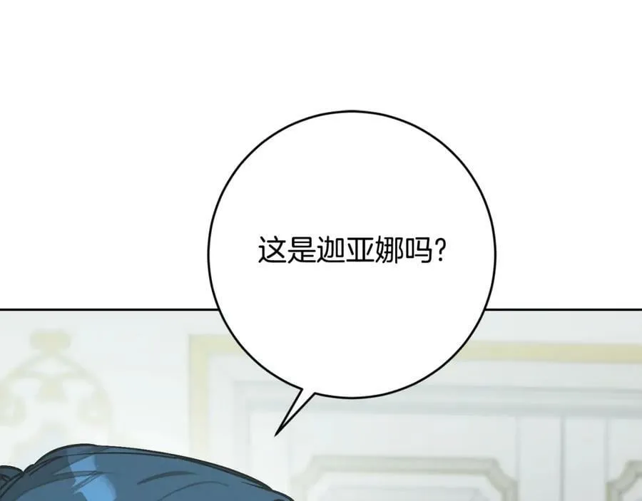 第148话 重新开始69