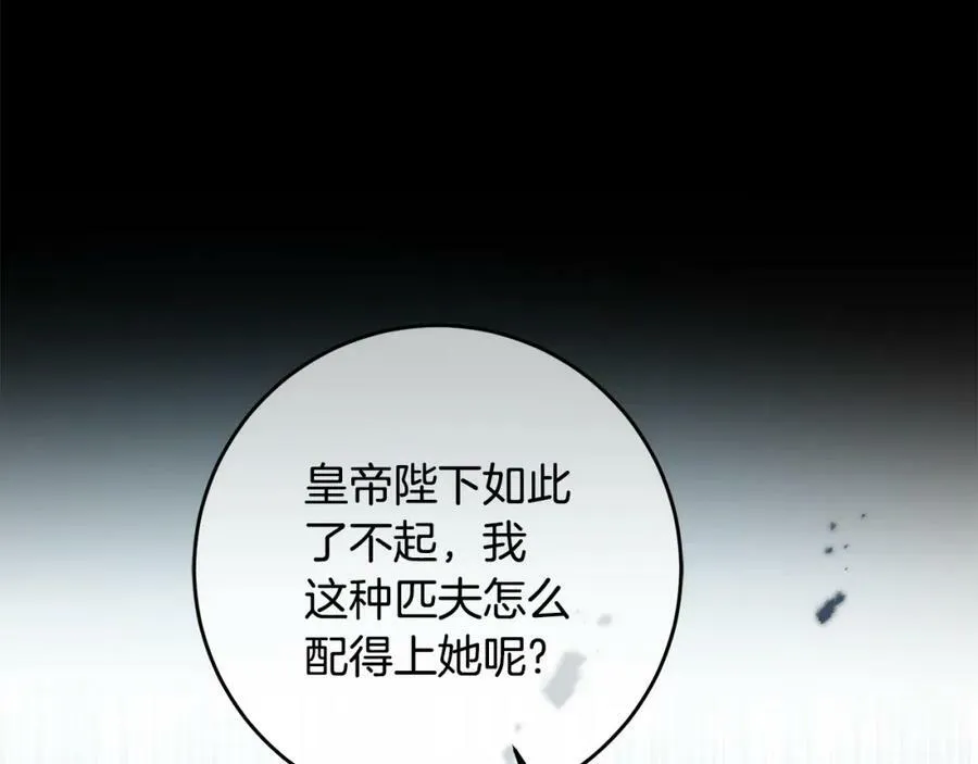 第97话 很难的路126