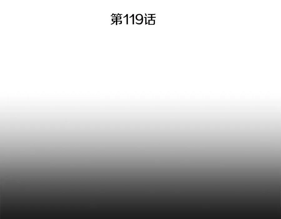 第119话 重生真相102