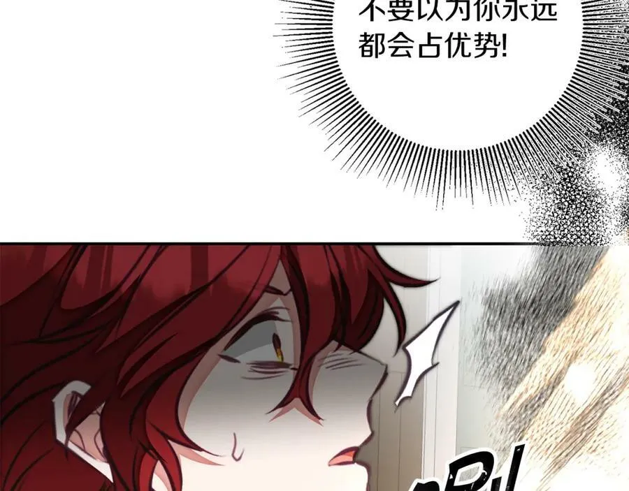 第128话 敌人找上门162