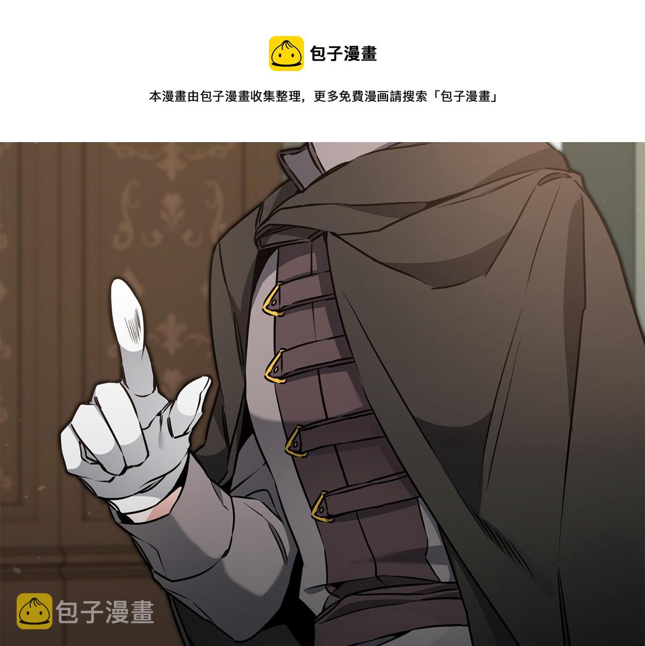 第58话 被献祭的百姓172