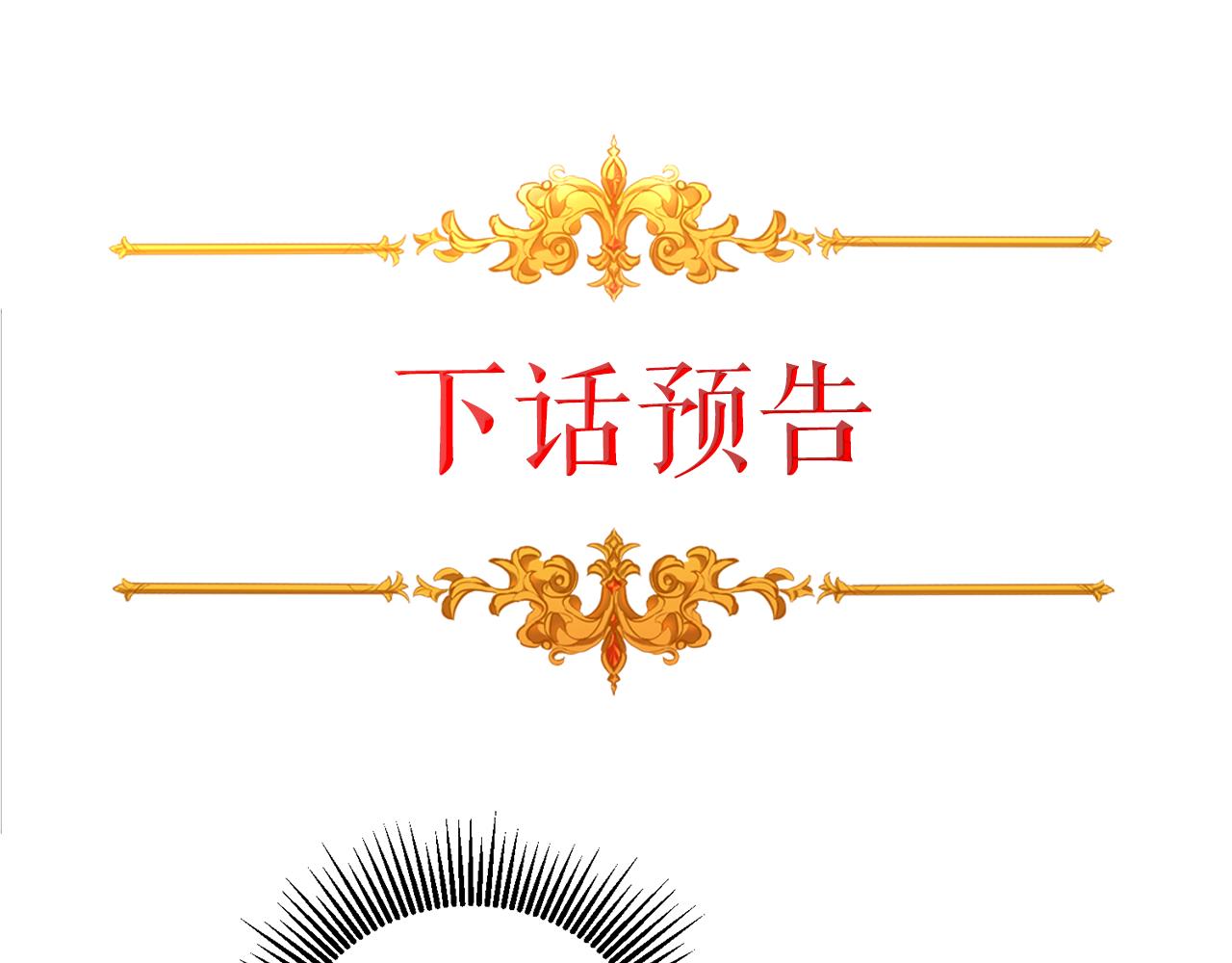 第64话 真正的恶人152