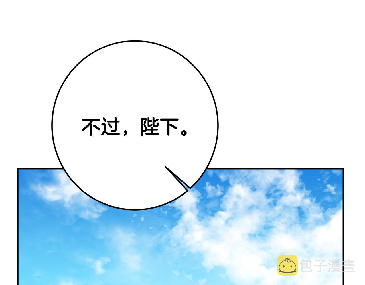 第35话 乌合之众120