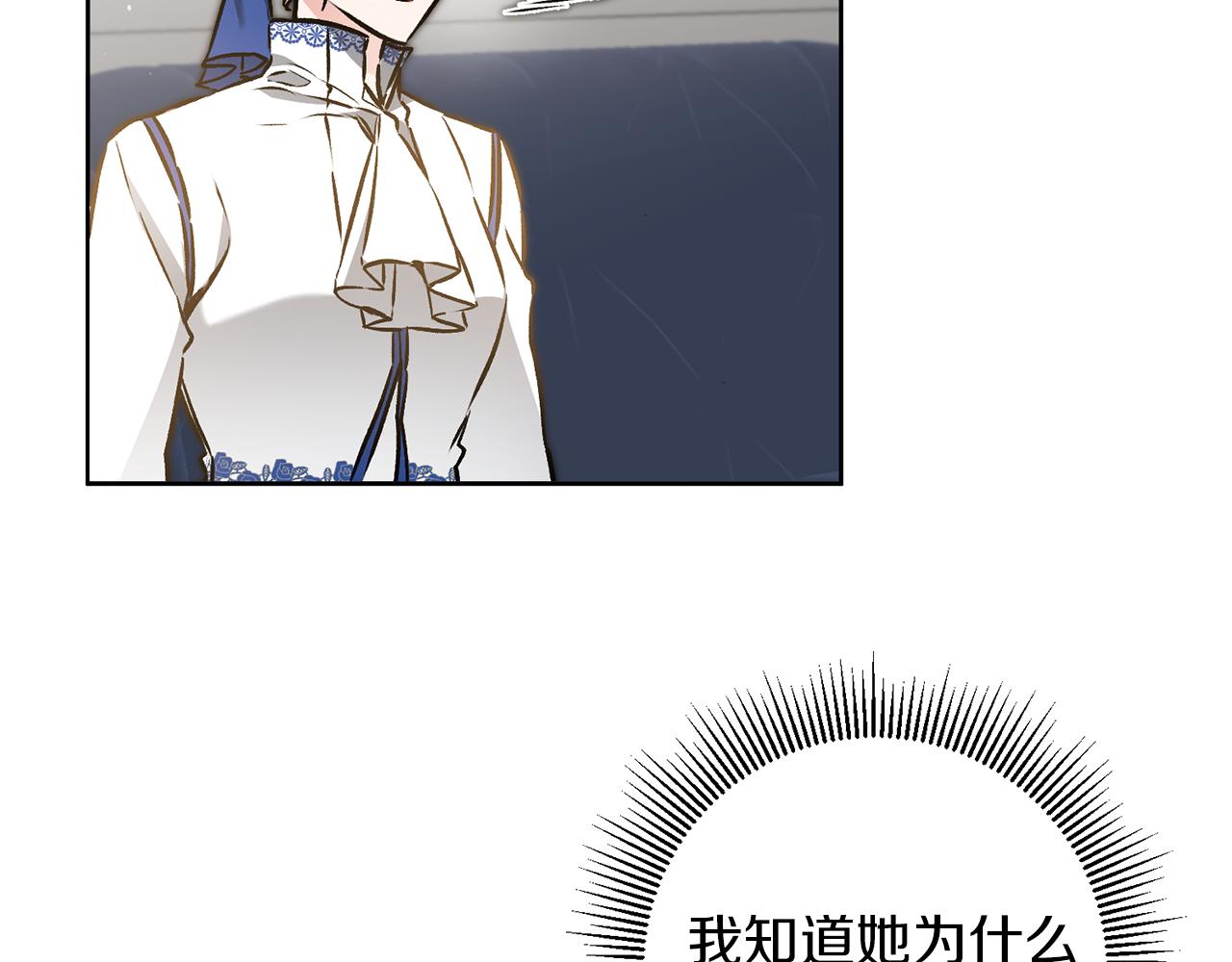 第75话 预见未来73