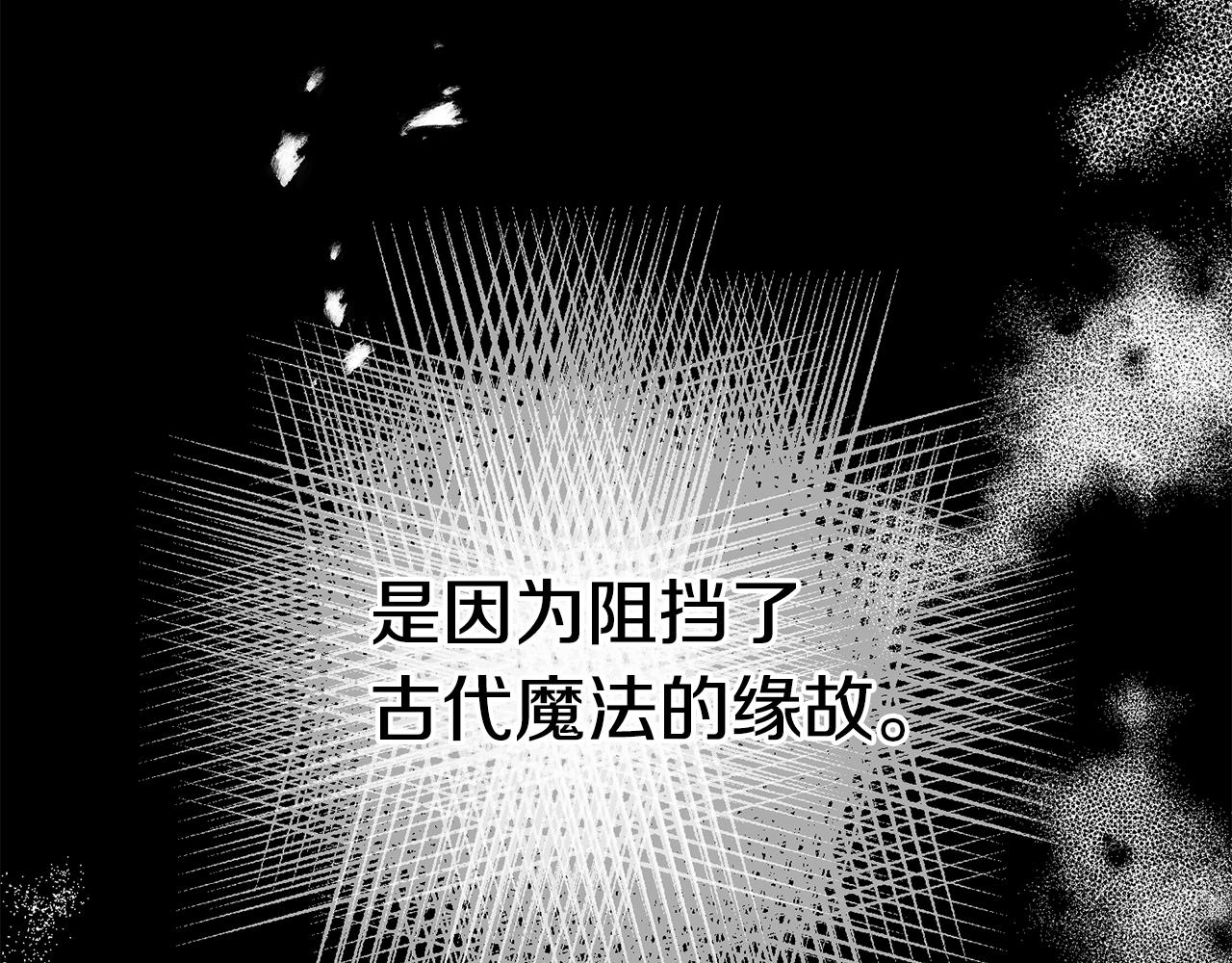 第93话 新副本39
