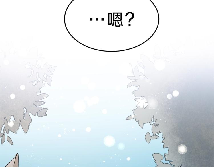 第19话 收手吧！陛下176