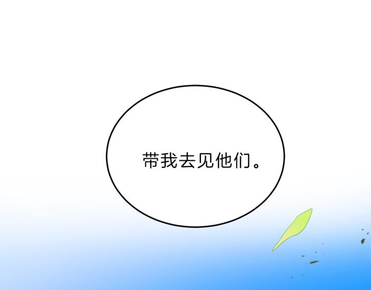 第3话 小奶狗魔法师59