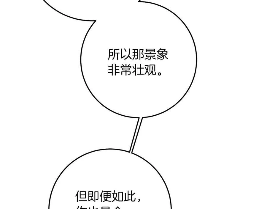 第128话 敌人找上门155