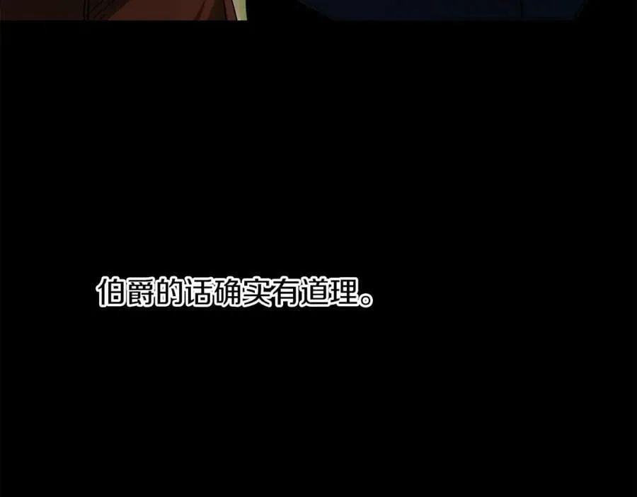 第145话 修改法律19
