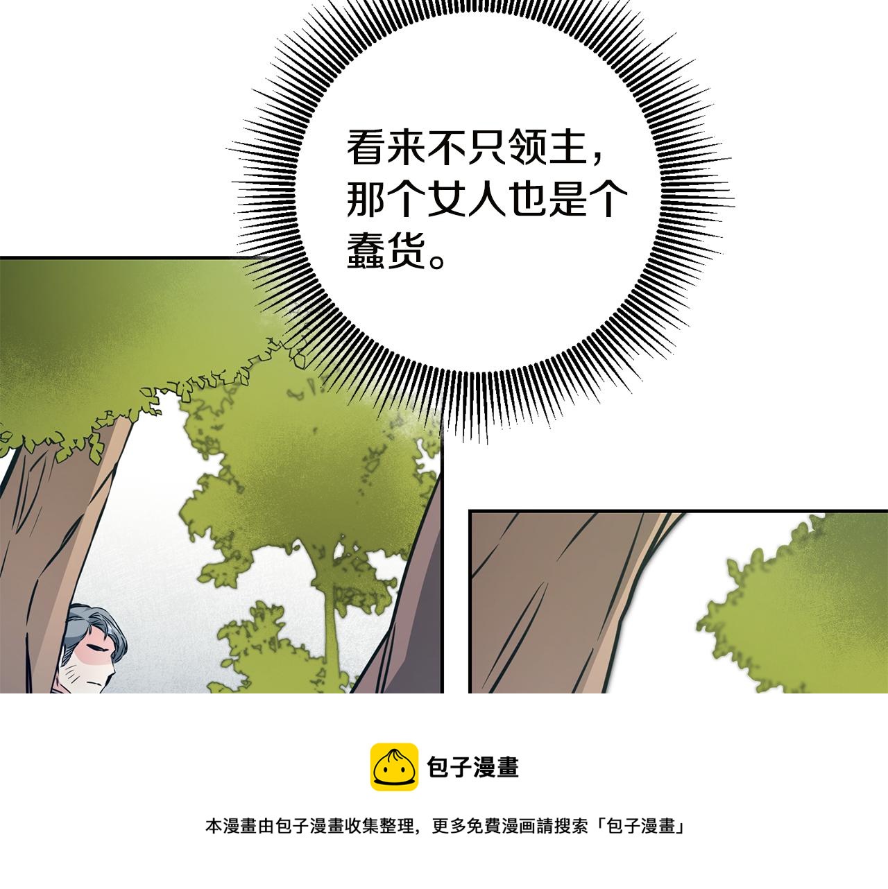 第65话 金蝉脱壳70