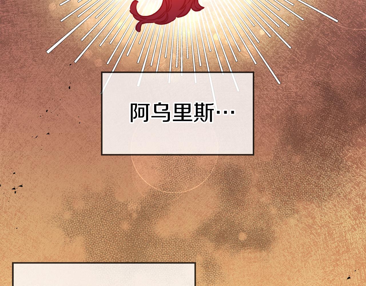 第87话 真相1