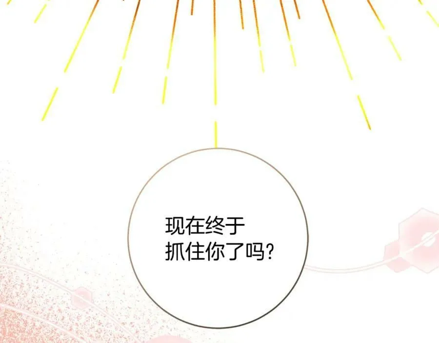 第118话 索要抱抱74