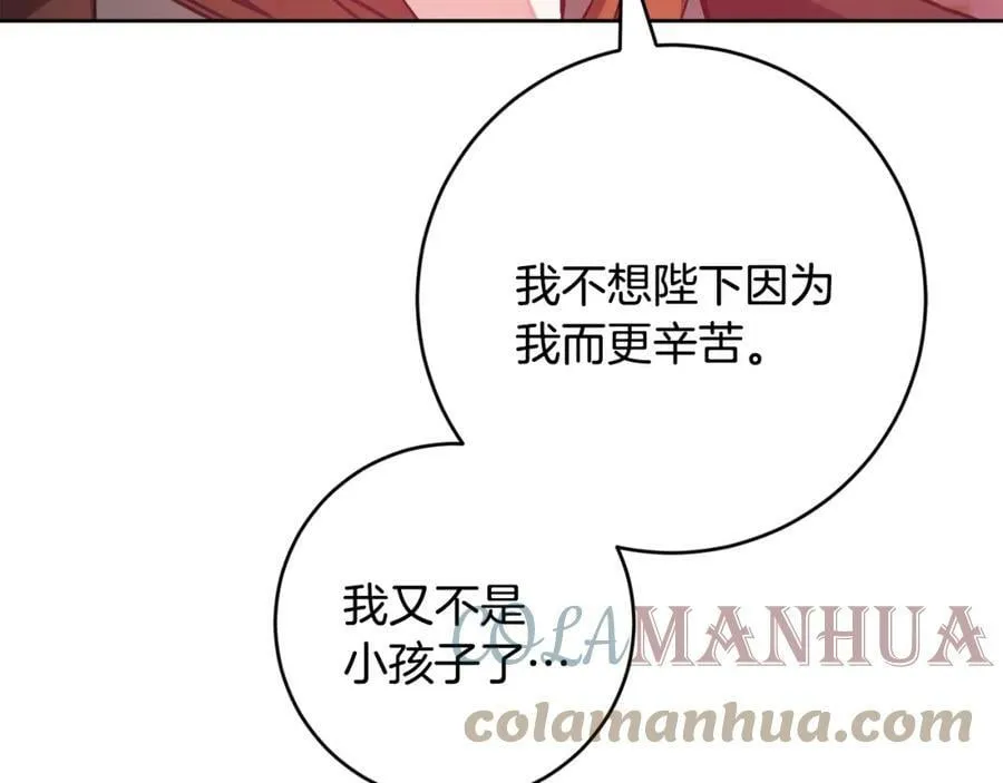 第144话 凯旋148