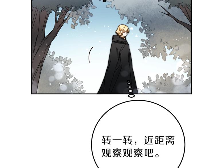 第19话 收手吧！陛下169