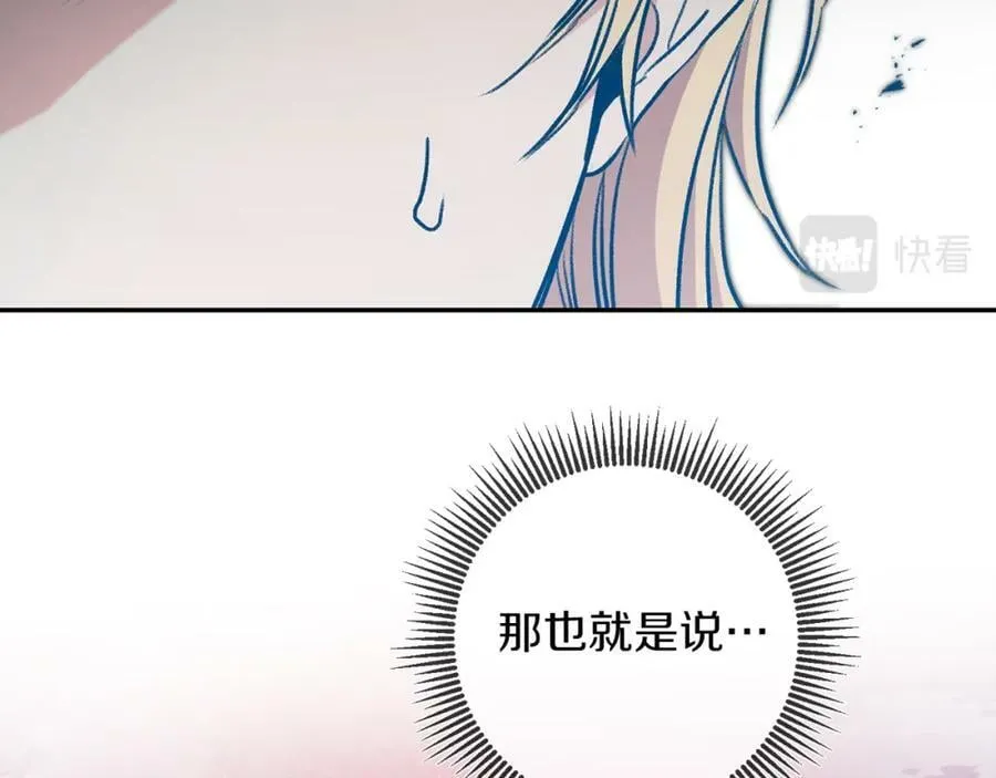 第95话 阴谋109
