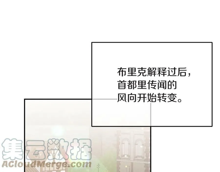 第109话 妄想64