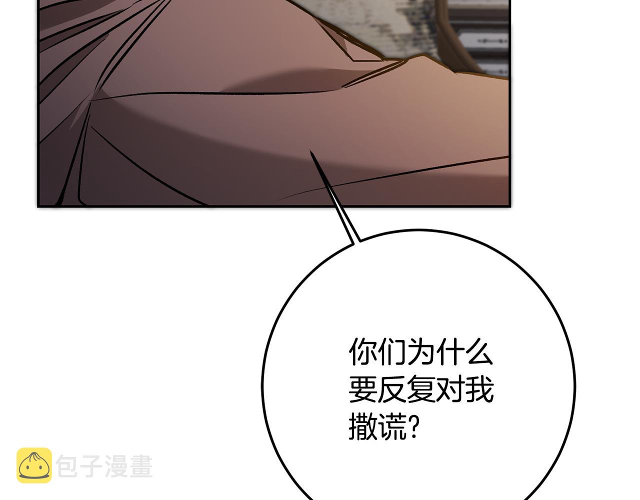 第83话 刺杀102
