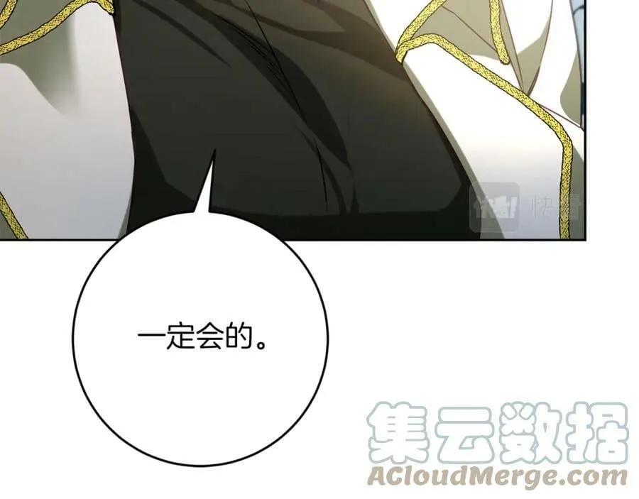 第136话 唯一的主君148