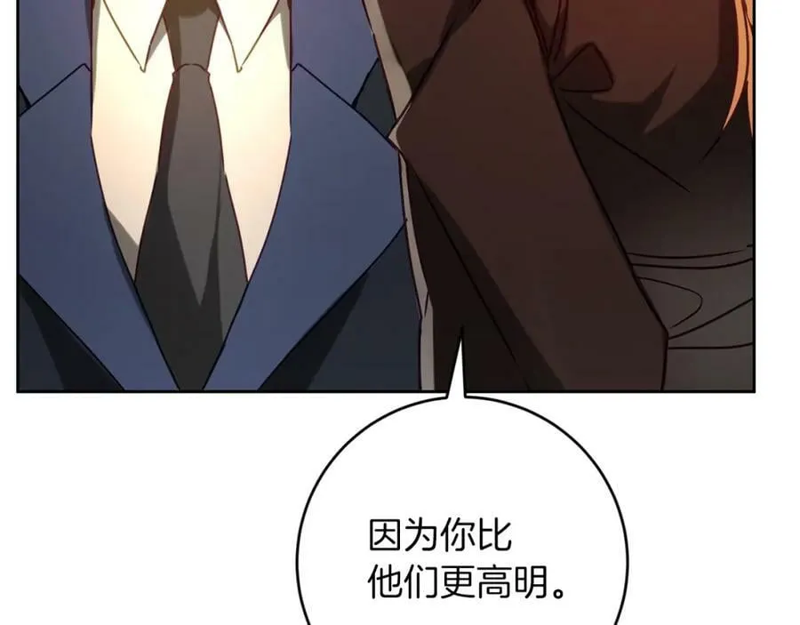 第136话 唯一的主君19