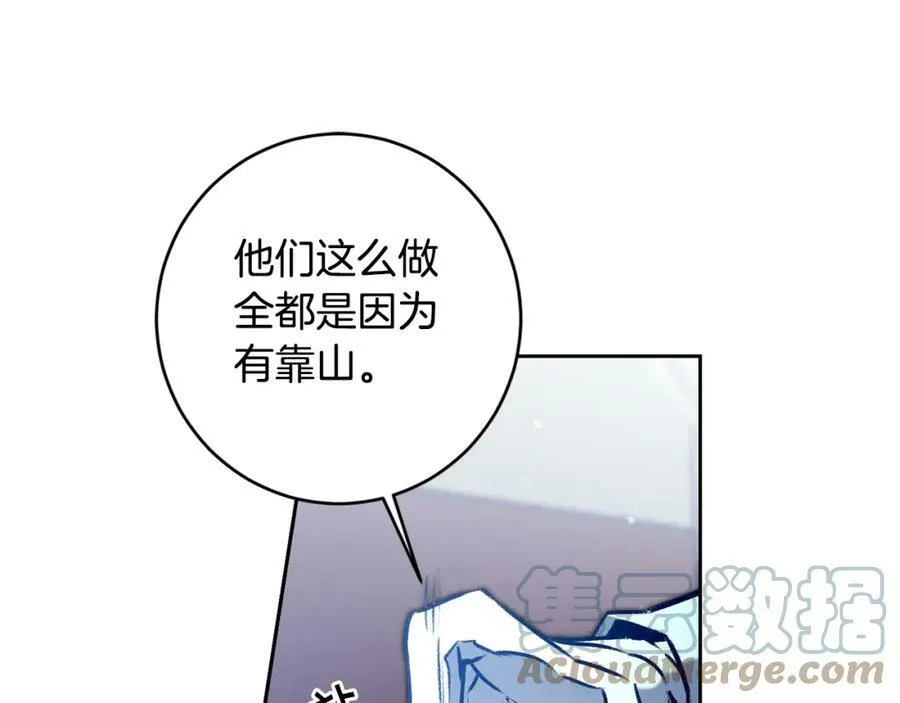 第98话 造反72