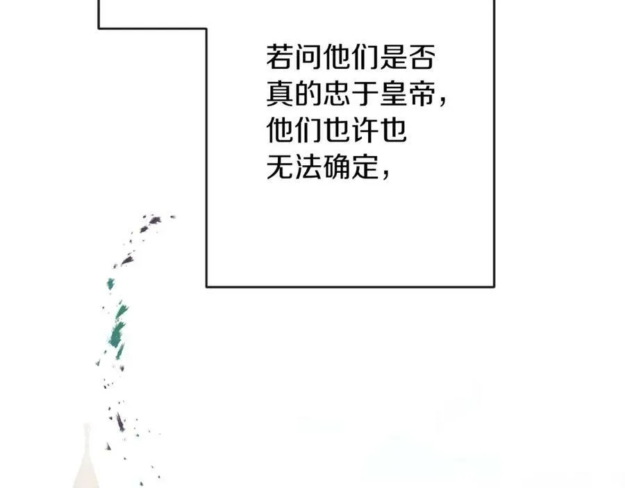 第133话 讨伐叛军83