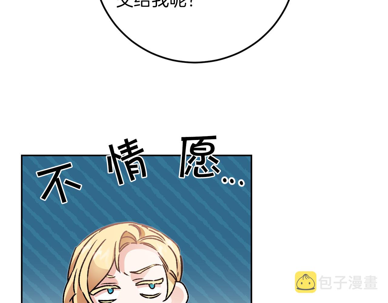 第46话 身先士卒47