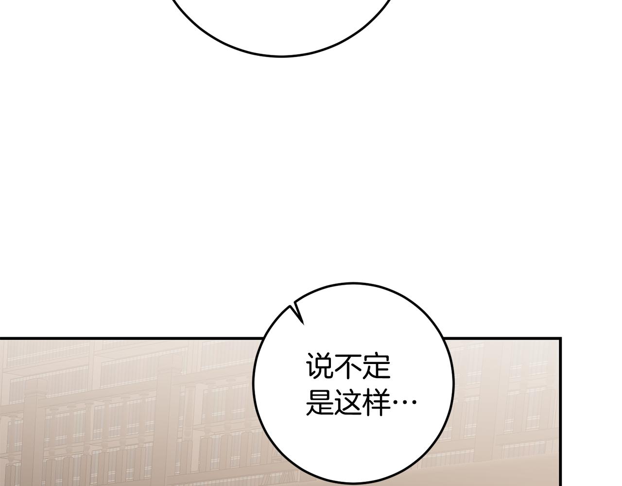 第92话 太会了29