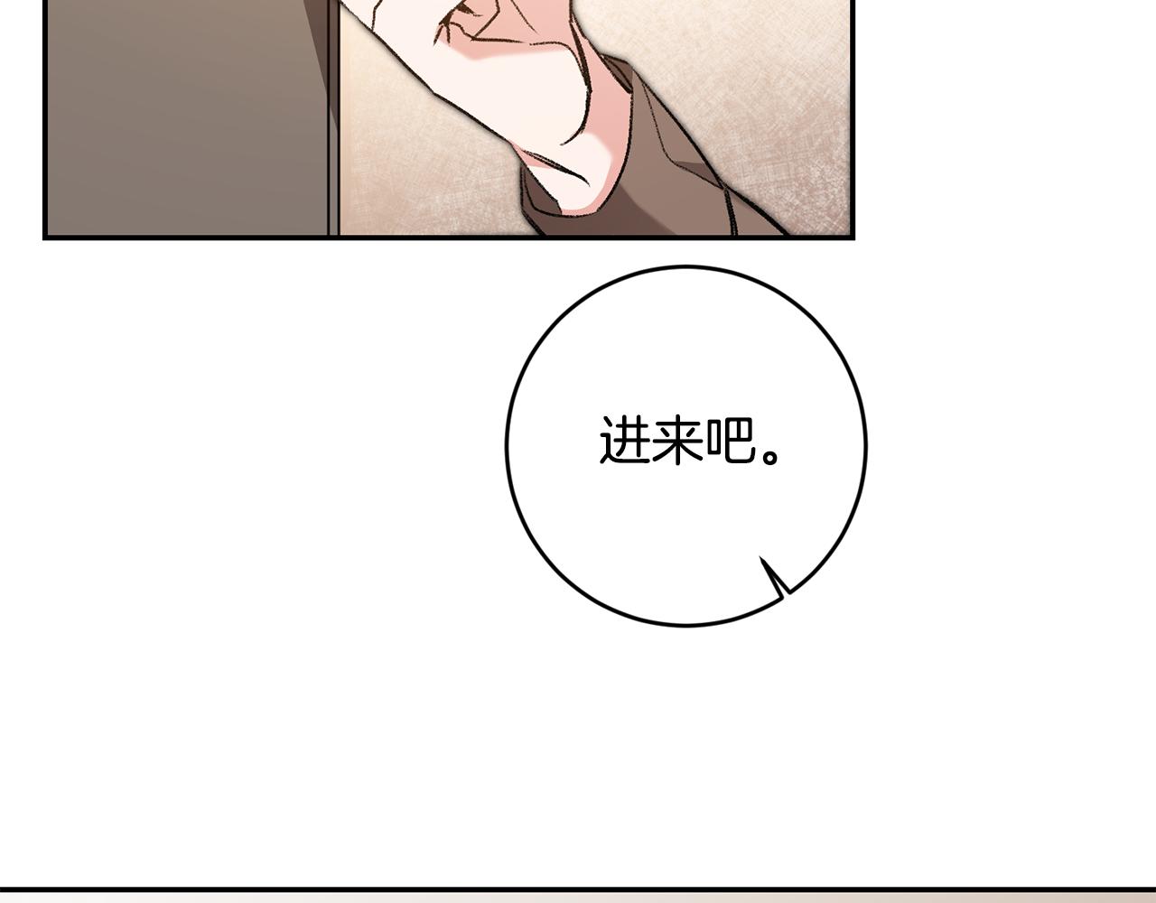 第93话 新副本54